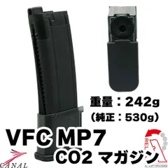 2025年最新】Reload co2の人気アイテム - メルカリ