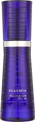 選べるタイプ　ミルボン プラーミア ヘアセラムオイル 120ml　流さないトリートメント