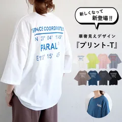 半袖杢グレー カットソー レディース 半袖 tシャツ レディース 5分袖 ロンT 長袖 トップス バックプリント ロゴT ビッグシルエット オーバーサイズ おしゃれ ゆったり 大きいサイズ[郵2]^t580^