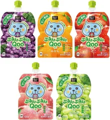 コカ・コーラ ミニッツメイド ぷるんぷるんQoo クー 5種セット（ぶどう・みかん・りんご・もも・マスカット）ゼリー飲料 パウチ 各125g×各1本