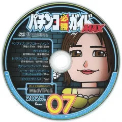 2025年最新】パチンコ 付録DVDの人気アイテム - メルカリ