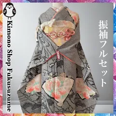 振袖フルセット(8点)・成人式・総絞り・本絞り・金銀彩加工・高級手縫い・逸品 振袖フルセット(8点)・成人式・総絞り・本絞り・金銀彩加工