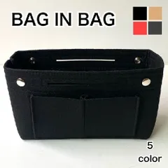 バッグインバッグ インナーバッグインナーポーチ 小物入 超軽量 自立 高品質 整理整頓 自立型 フェルト生地 バッグの中身 ポーチ レディース メンズ オシャレ