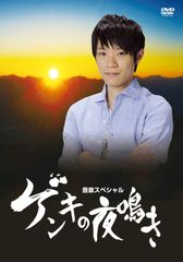 美品・ディスクのみ】水の旅人-侍KIDS- DVD セル盤 レア作品！ - メルカリ