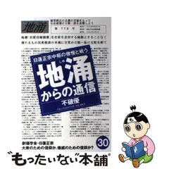 2024年最新】日蓮 の人気アイテム - メルカリ