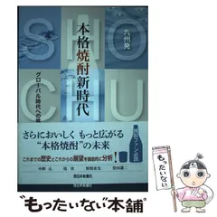 2024年最新】西謙二の人気アイテム - メルカリ