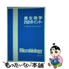 2023年最新】金芳堂の人気アイテム - メルカリ