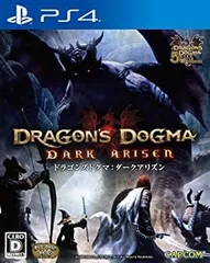 ドラゴンズドグマ:ダークアリズン - PS4
