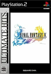 【中古】PS2 ファイナルファンタジー10 [ULTIMATE HITS]