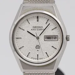 2024年最新】seiko king quartzの人気アイテム - メルカリ