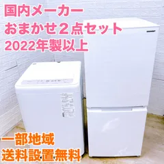 冷蔵庫　パナソニック　470L 送料込み激安　最終値下げ 2025年最新】パナソニック 冷蔵庫 470の人気アイテム - メルカリ