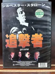 2025年最新】追撃者の人気アイテム - メルカリ 