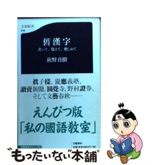 2023年最新】のえしめの人気アイテム - メルカリ