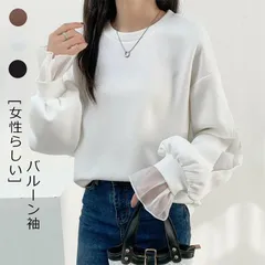 ボリュームスリーブ ブラウス 入学式 レディース チュニック 長袖 上品 バルーン袖 バルーンスリーブブラウス 大きいサイズ 通勤 ビジネス フォーマル オシャレ デート 20代 30代 40代 skwhansheyi31