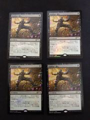 mtg 致命的な一押し プロモFoil ４枚セット - メルカリ