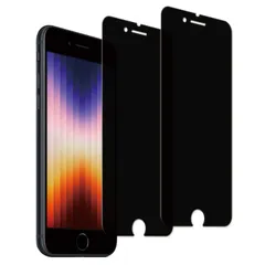 【新着商品】【2枚セット】KPNS 日本素材製 覗き見防止 iPhone SE3 第3世代 iPhone SE 2世代 iphone 7/8 用 ガラスフィルム 強化ガラス のぞき見防止 保護フィルム