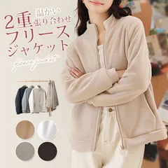 フリース ジャケット レディース ボア コート アウター 秋 冬 ジップアップ 無地 軽量 厚手 防寒 あったか スタンドカラー 部屋着 ボアフリース ボアアウター ポケット付き 普段着 wangjiyanaxz53