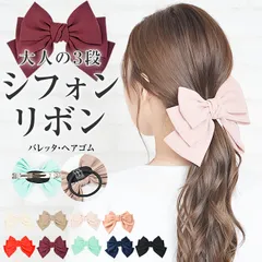 【新品 送料込み】 バレッタ リボン ヘアゴム 黒 ヘアアクセサリー 大きめ 大きい 結婚式 ダブル 使い方 バレッタ（1点）