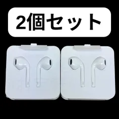 2個　純正品質　iPhone　有線イヤホン　重低音　クリア通話　Bluetooth 不要　3.5mm　マイク付き　イヤフォン　通話可能　音量調整　iPhone/ iPad/ Android/ GALAXY 対応　メンズ レディース