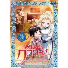 レア】大槍葦人 ロンド・リーフレット全原画集 未開封 - メルカリ