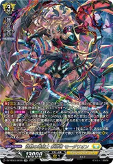 翻然の騎士 影潜者 デイラ ffr 2枚 翻然の騎士影潜者デイラ【FFR】{DZ-BT03/FFR14}《ケテル
