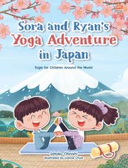 キッズヨガの英語絵本　日本バージョン