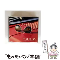 2025年最新】tokio カレンダーの人気アイテム - メルカリ