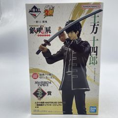 中古】未開封)バンダイ 一番くじ A賞 時雨改二 アートスケール
