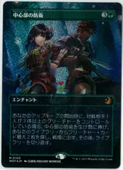 2024年最新】eldraineの人気アイテム - メルカリ