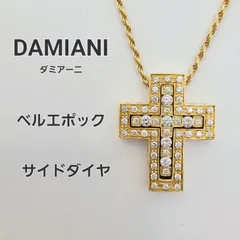 [Limited Edition] Pre-Owned Damiani Belle Époque XS Necklace with Side Diamonds, Ultrasonically Cleanedのサムネイル