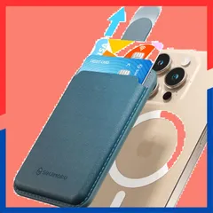 【即日発送】タプを引いて取り出す スマホカードケース ウォレット カード2枚収納 軽量 マグセーフ 37g 財布 iPhone カードケース 16/15/14/13/12 magsafe対応 シリーズ対応 スライド M-Pull & Tab プル Wallet