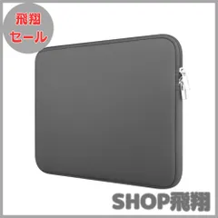 【大安売り】YFFSFDC ノートパソコン ケース 対応 13インチ PC ノート MacBook Air M2/Pro 13 M2軽量 耐衝撃 防水 全面保護 ノートPC ケース 対応 ラップトップスリーブ MacBook Air 13/Pro 14/Pro
