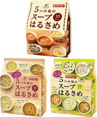 ダイショー 5つの味のスープ はるさめ 3種 セット （全15種 の味が楽しめる） スープ はるさめスープ 送料無料