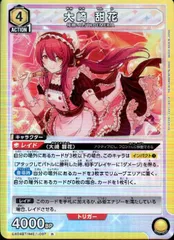 2025年最新】大崎甜花 ユニオンアリーナの人気アイテム - メルカリ