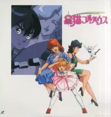 星猫フルハウス」セル画＋直筆背景 2025年最新】セル画の人気アイテム -