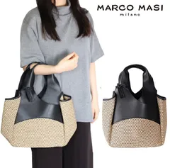 【ひーちゃんさん専用】【MARCO MASI 】ビッグトートバッグ かごバッグ 楽天市場】Marco Masi マルコマージ かごバッグ トートバッグ
