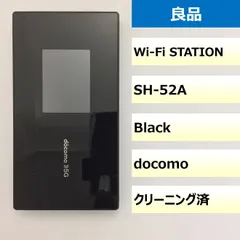 2024年最新】wi-fi station sh-52bの人気アイテム - メルカリ