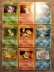 NO020_メガニウム・バクフーン・オーダイルほか_ポケモンカード_旧裏