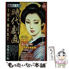 2025年最新】叶精作の人気アイテム - メルカリ