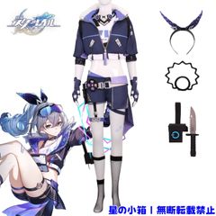 フルセット ブルーアーカイブ 橘ノゾミ コスプレ 衣装+ウィッグ+靴+