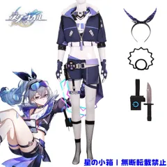 2025年最新】崩壊スターレイル 銀狼 コスプレの人気アイテム