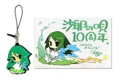 2025年最新】沙耶の唄 沙耶の人気アイテム - メルカリ