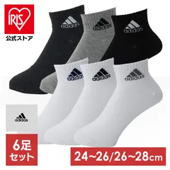 【公式】ソックス 靴下 ショート丈 アディダス 6P メンズ消臭ワンポイントショート丈 ブラック 黒 モクグレイ チャコール 男性 紳士 ジュニア 子供 運動 スポーツ 06076WVQ (D)(メール便)