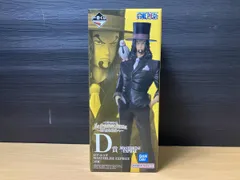 未開封品 2. D賞 ロブ・ルッチ MASTERLISE EXPIECE 一番くじ ワンピース The Greatest Battle ~偉大なる航路へ~ ワンピース