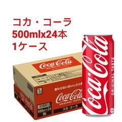 Coca-Cola メキシコ製 ガラス瓶 500ml 2本セット - メルカリ