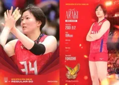 【中古】スポーツ REGULAR 80[レギュラーカード]：荒木彩花