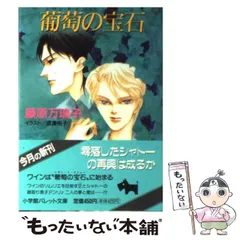 2024年最新】藤原_万璃子の人気アイテム - メルカリ