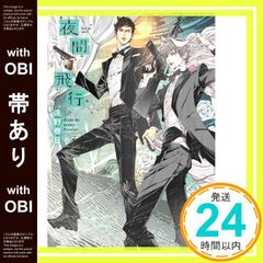 Item thumbnail for item cc706b65-7e8e-4ef4-9f19-ae1899fee268