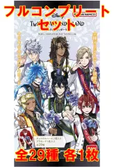 【中古】アニメ系トレカ ◇ディズニー ツイステッドワンダーランド/ツインウエハース4[2708537] フルコンプリートセット