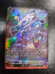創世竜 トランスエルス・メサイア シークレット 1枚 創世竜トランスエルス・メサイア【GR】{G-FC03/004}《リンク